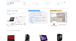 Desktop Screenshot of pc-si.net