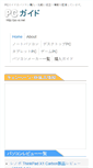 Mobile Screenshot of pc-si.net